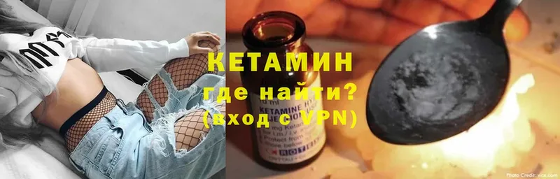 где можно купить   Петрозаводск  Кетамин ketamine 