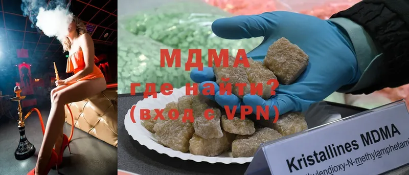 купить наркоту  Петрозаводск  MDMA crystal 